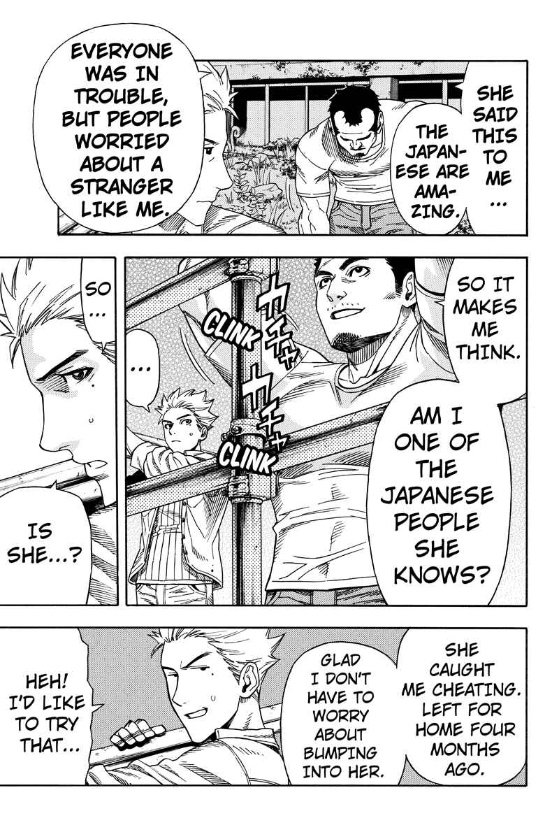 Page 3 Chapter 33 Green WorldZ