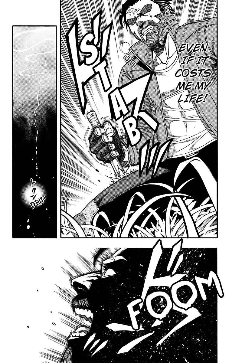 Page 12 Chapter 51 Green WorldZ