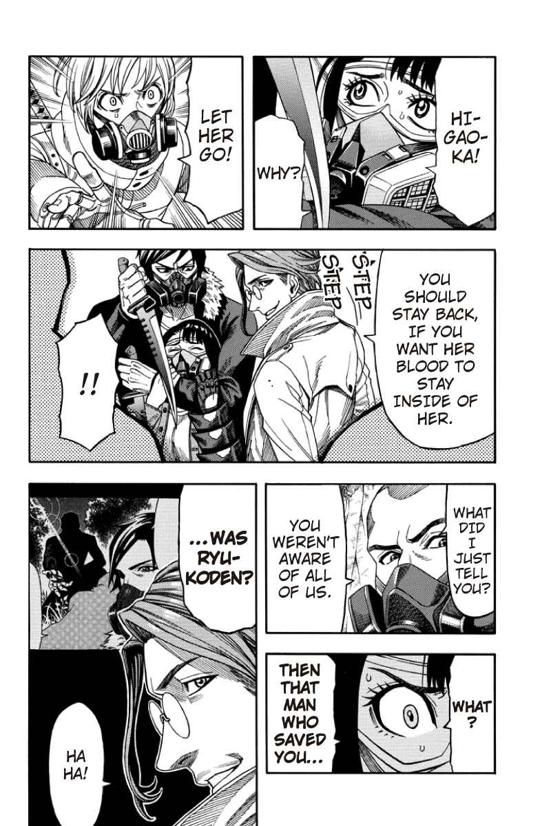 Page 6 Chapter 81 Green WorldZ