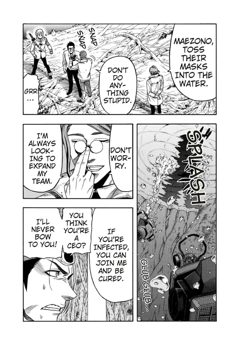 Page 7 Chapter 81 Green WorldZ