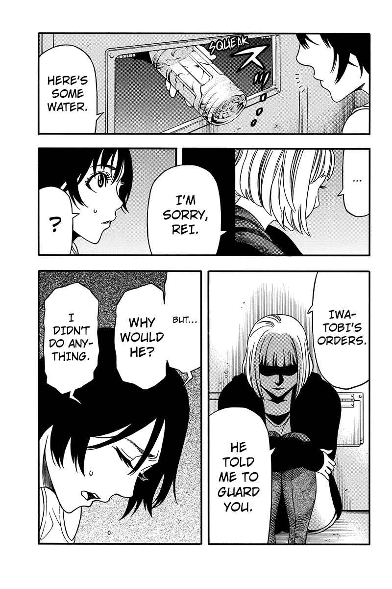 Page 3 Chapter 46 Green WorldZ