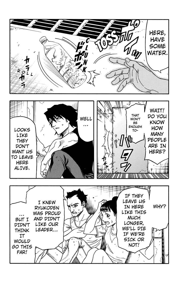 Page 2 Chapter 63 Green WorldZ