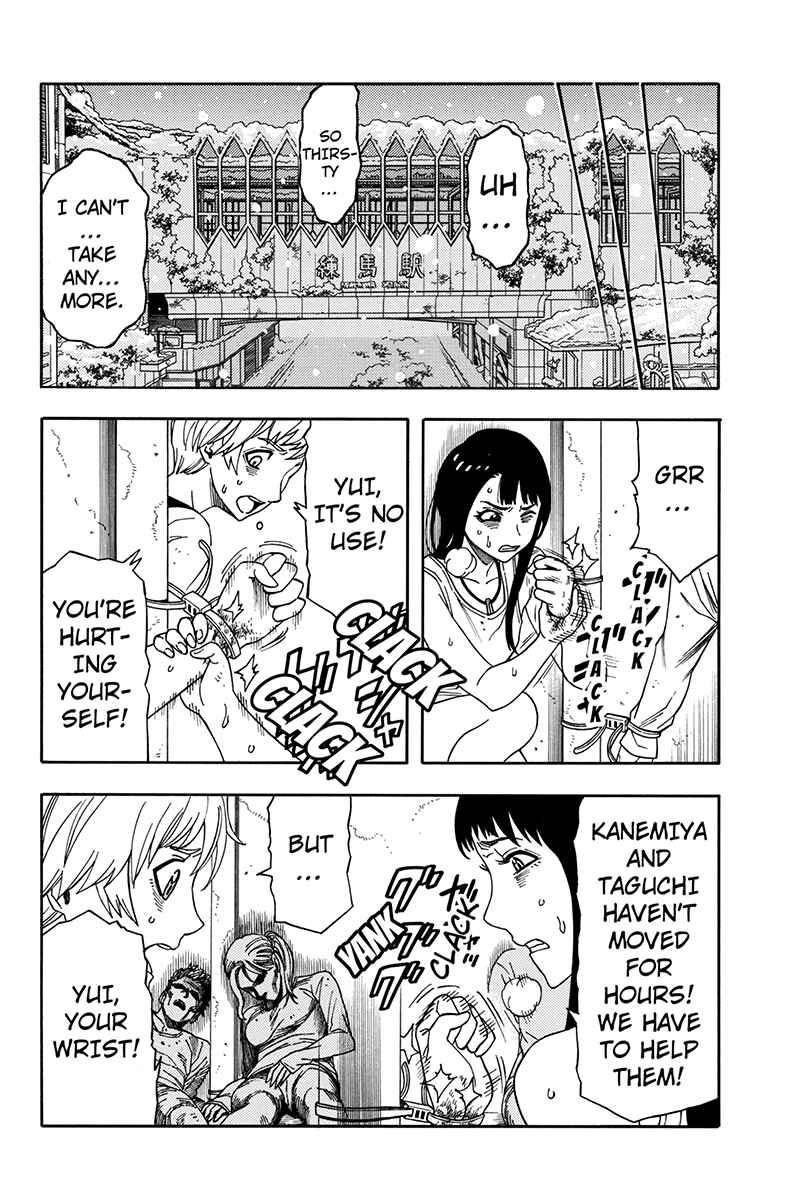 Page 4 Chapter 63 Green WorldZ