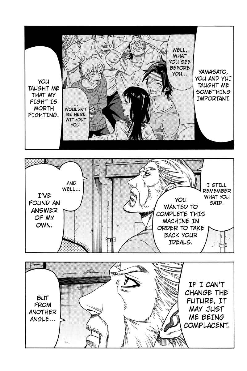 Page 3 Chapter 106 Green WorldZ
