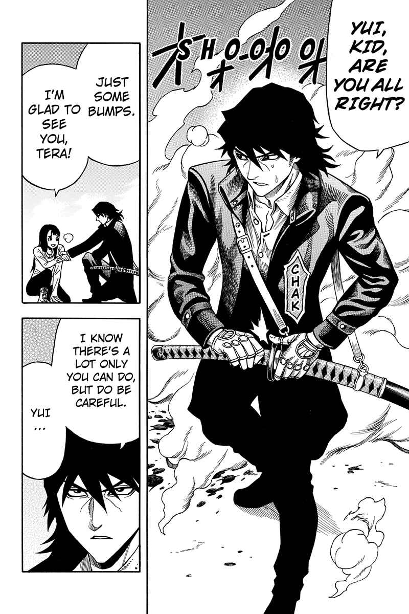 Page 20 Chapter 61 Green WorldZ
