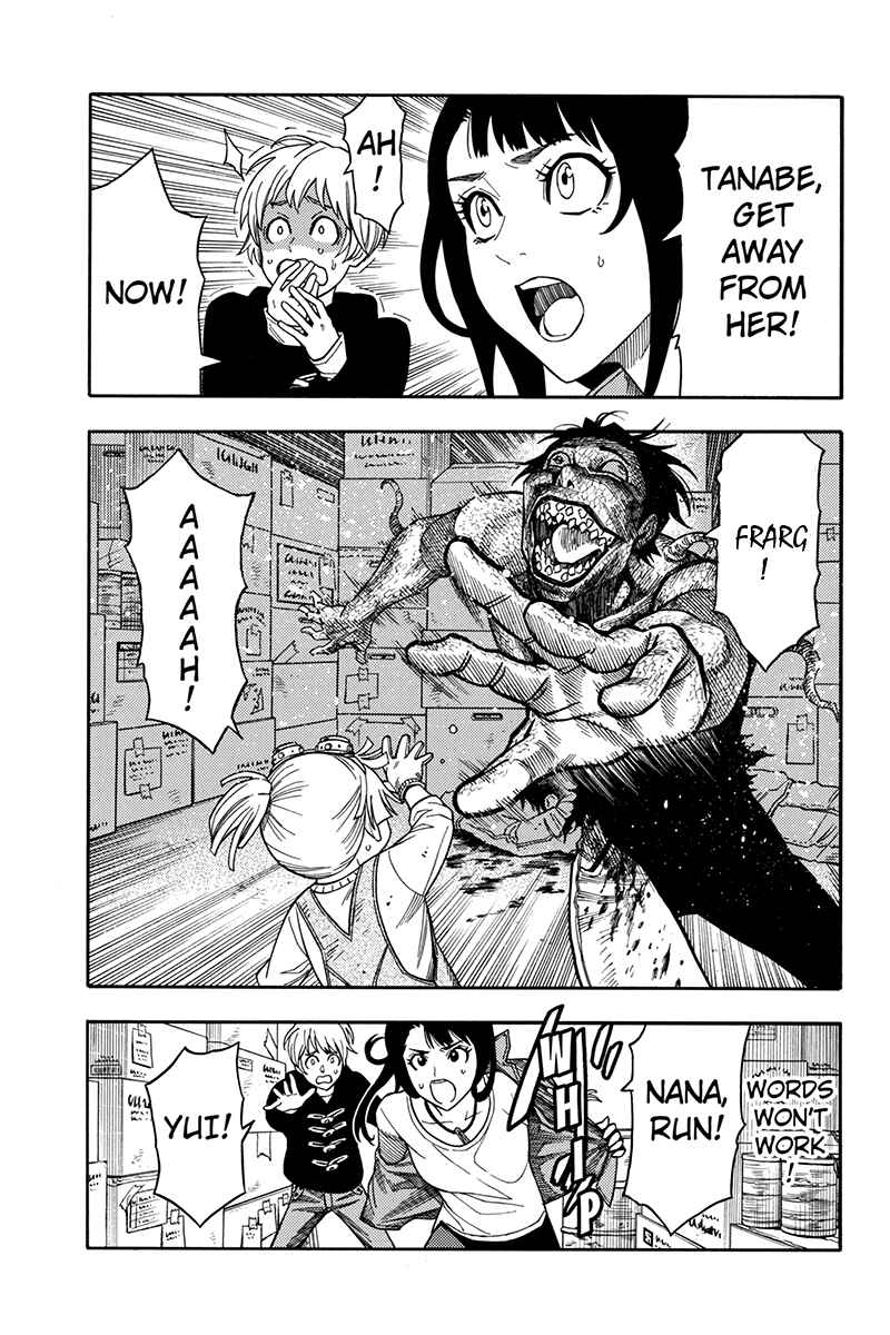 Page 3 Chapter 61 Green WorldZ