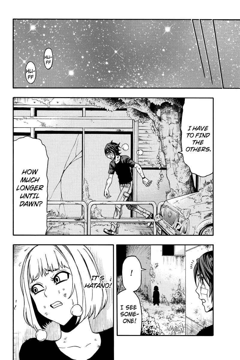Page 5 Chapter 20 Green WorldZ