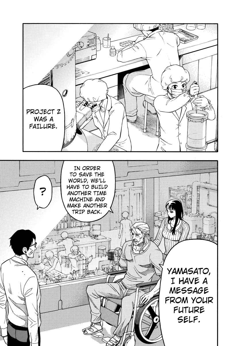Page 7 Chapter 95 Green WorldZ