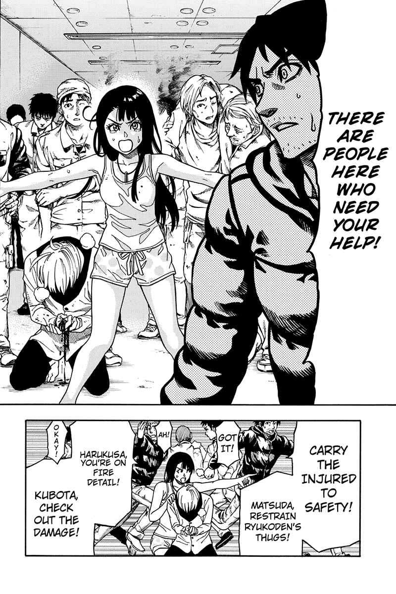 Page 8 Chapter 67 Green WorldZ
