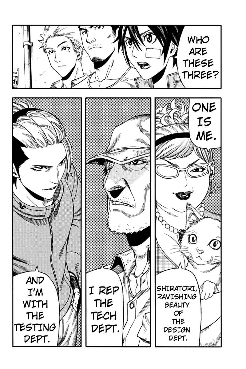 Page 4 Chapter 45 Green WorldZ