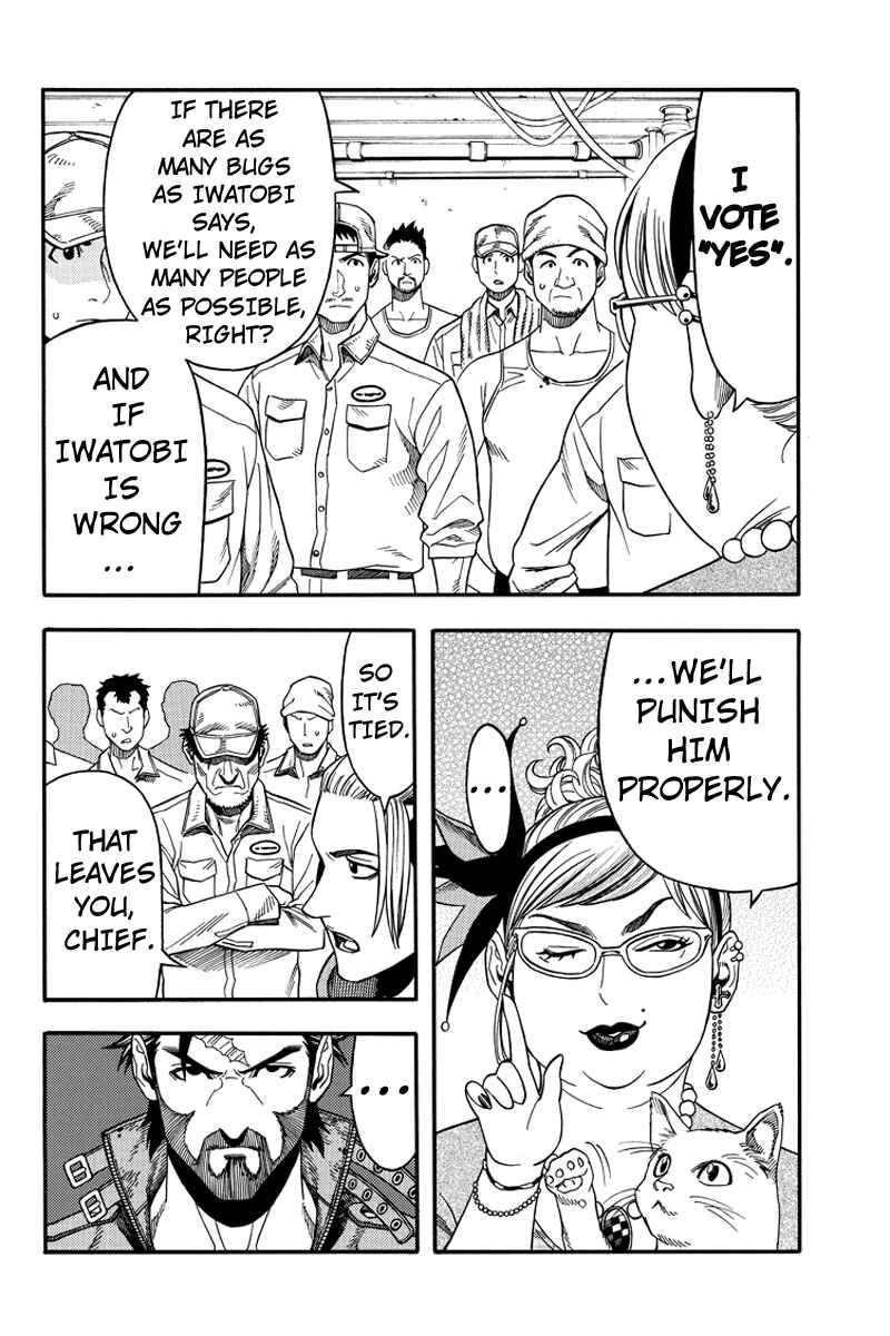 Page 6 Chapter 45 Green WorldZ