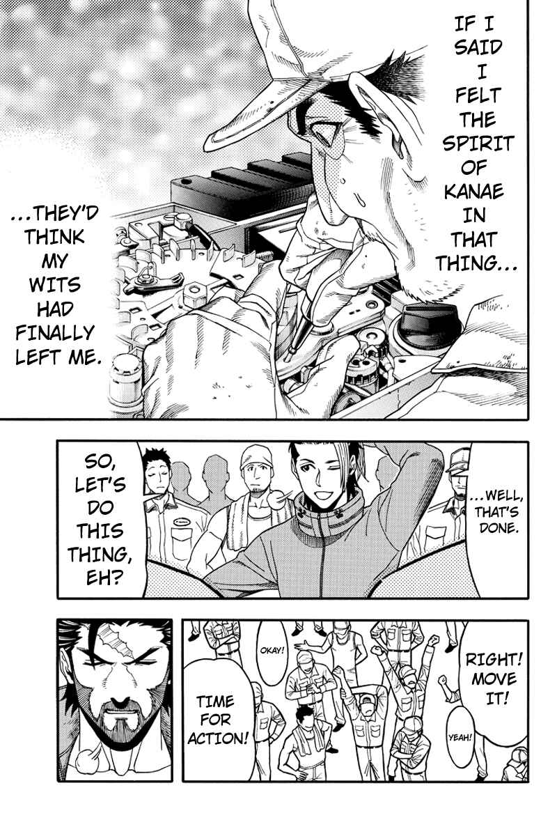 Page 9 Chapter 45 Green WorldZ