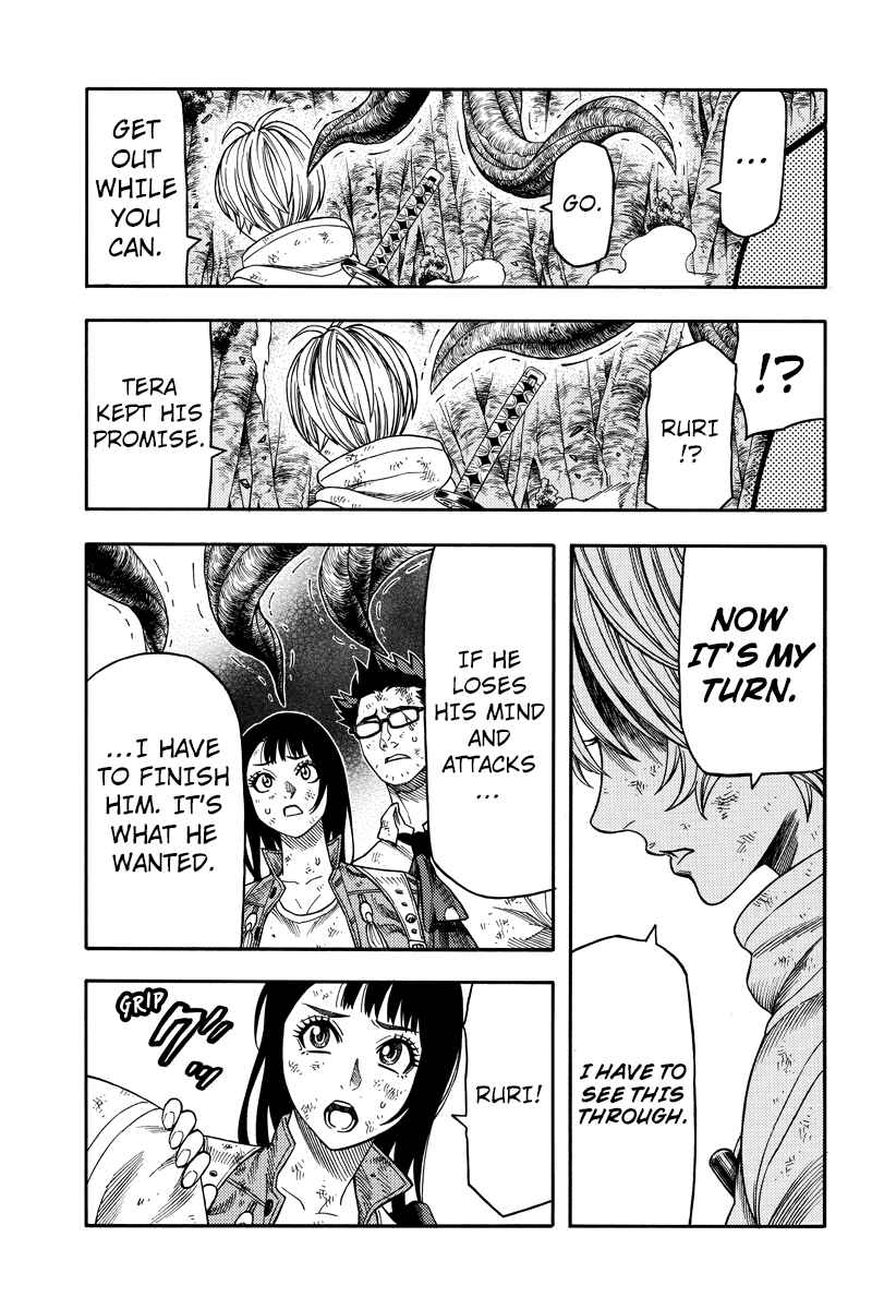 Page 11 Chapter 86 Green WorldZ