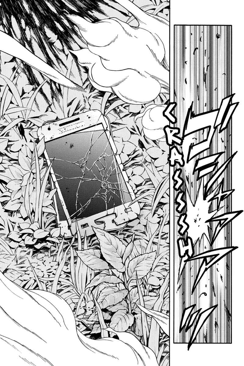 Page 1 Chapter 37 Green WorldZ