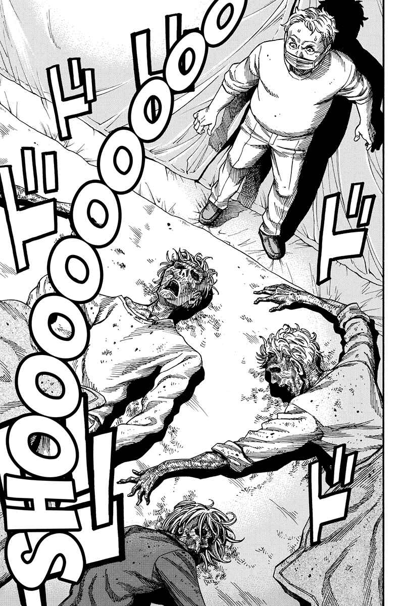 Page 15 Chapter 59 Green WorldZ
