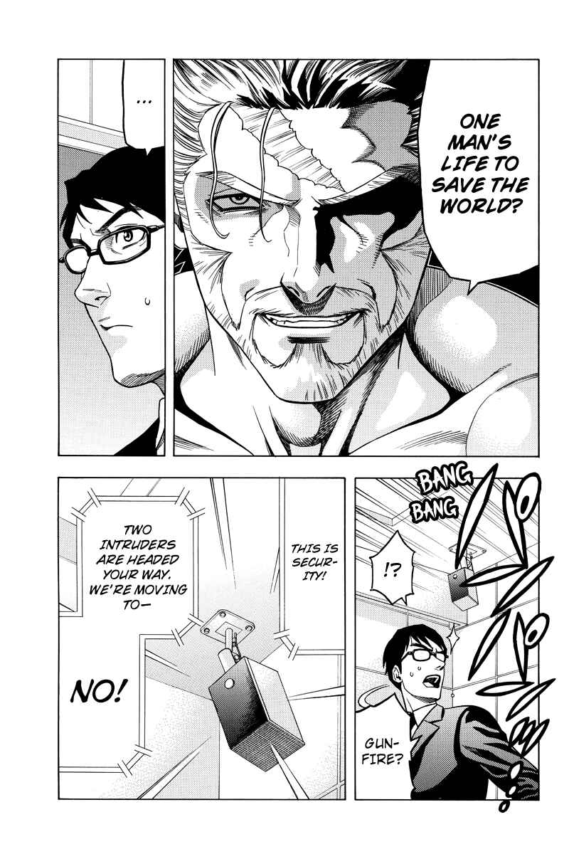 Page 19 Chapter 112 Green WorldZ