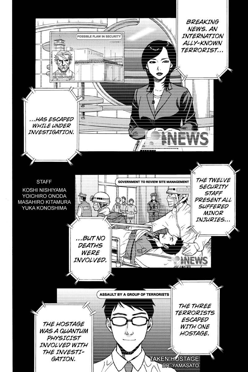 Page 24 Chapter 112 Green WorldZ