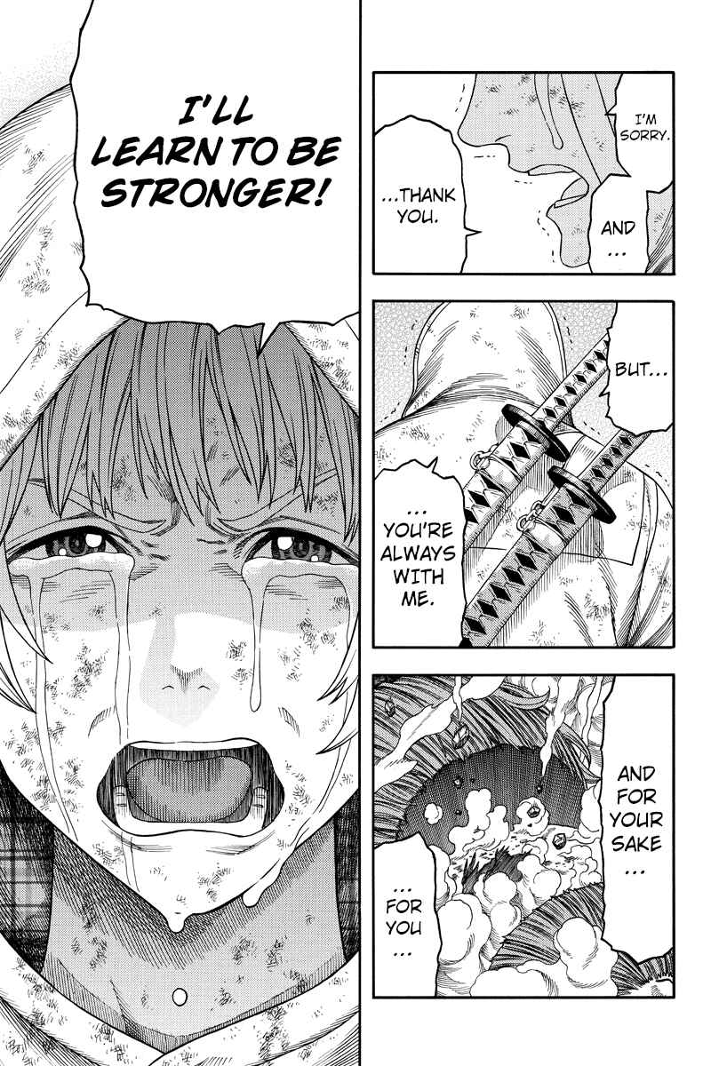 Page 5 Chapter 88 Green WorldZ