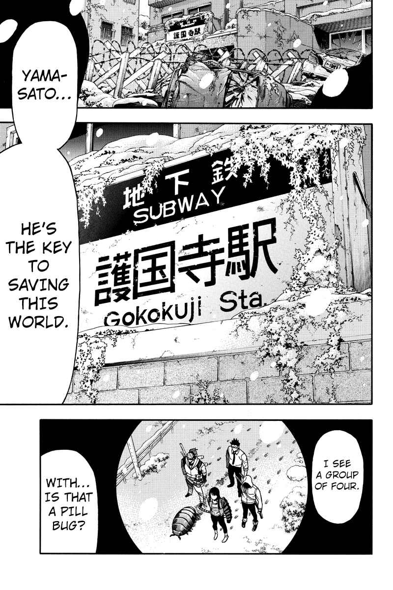 Page 9 Chapter 88 Green WorldZ