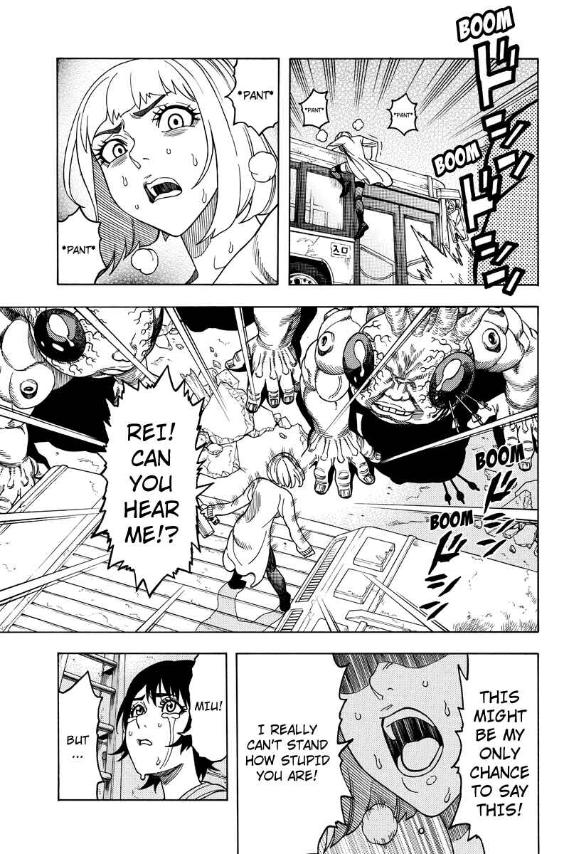 Page 11 Chapter 109 Green WorldZ