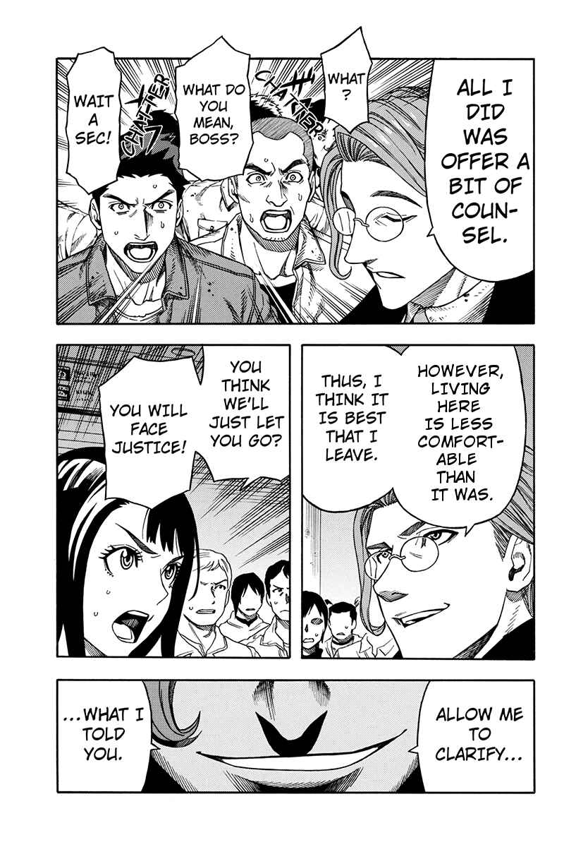 Page 11 Chapter 66 Green WorldZ