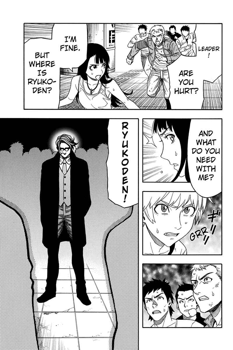 Page 9 Chapter 66 Green WorldZ