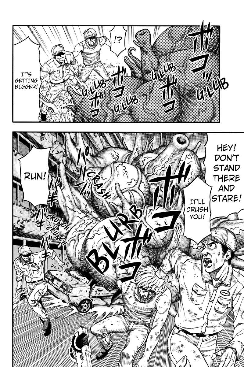 Page 6 Chapter 54 Green WorldZ