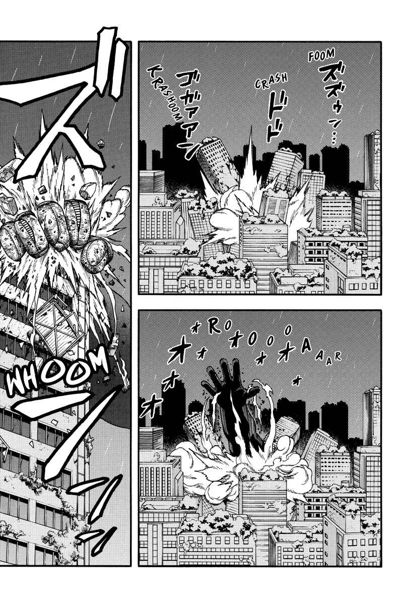 Page 9 Chapter 54 Green WorldZ