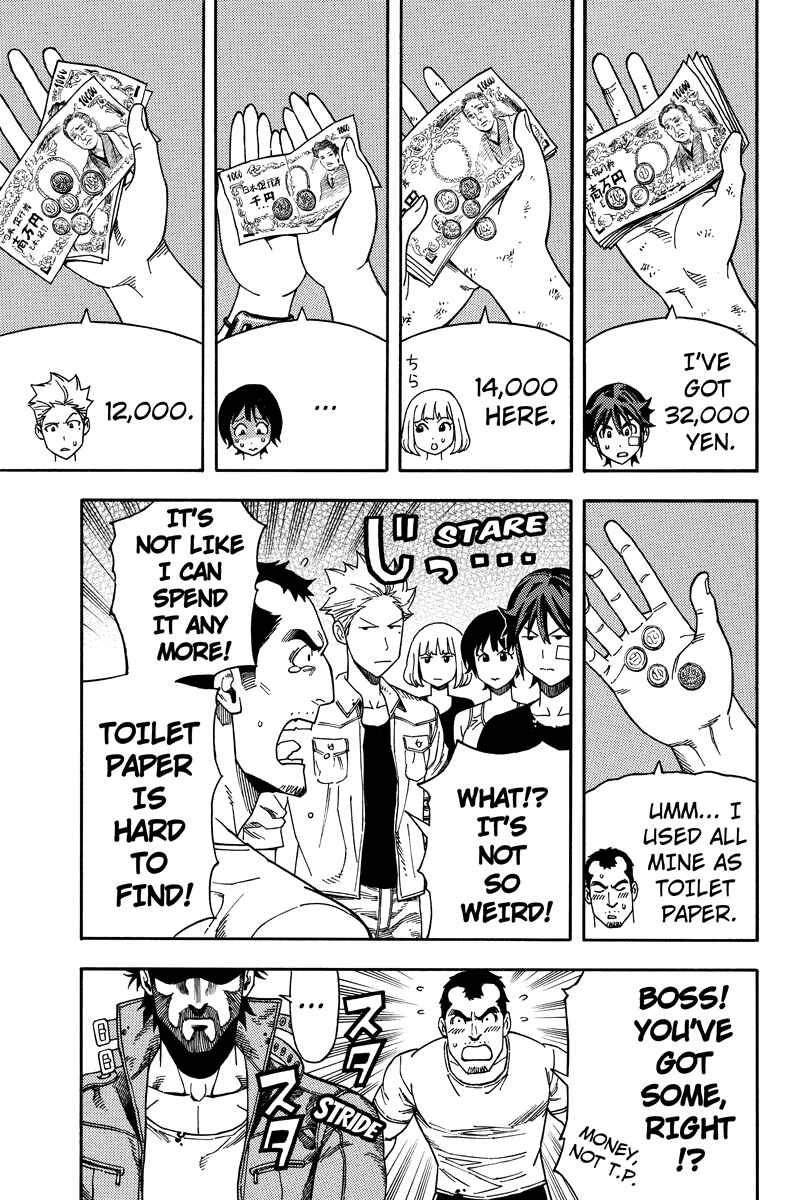 Page 3 Chapter 23 Green WorldZ
