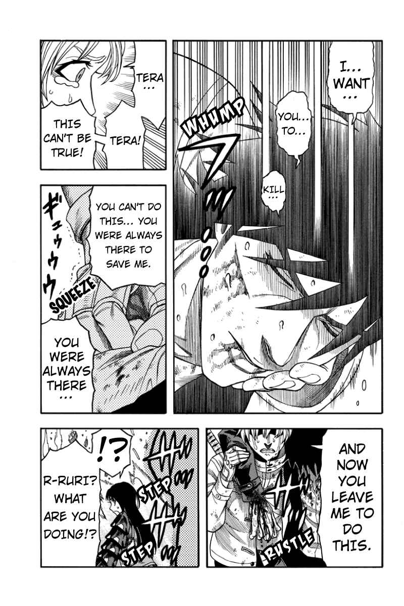 Page 7 Chapter 84 Green WorldZ