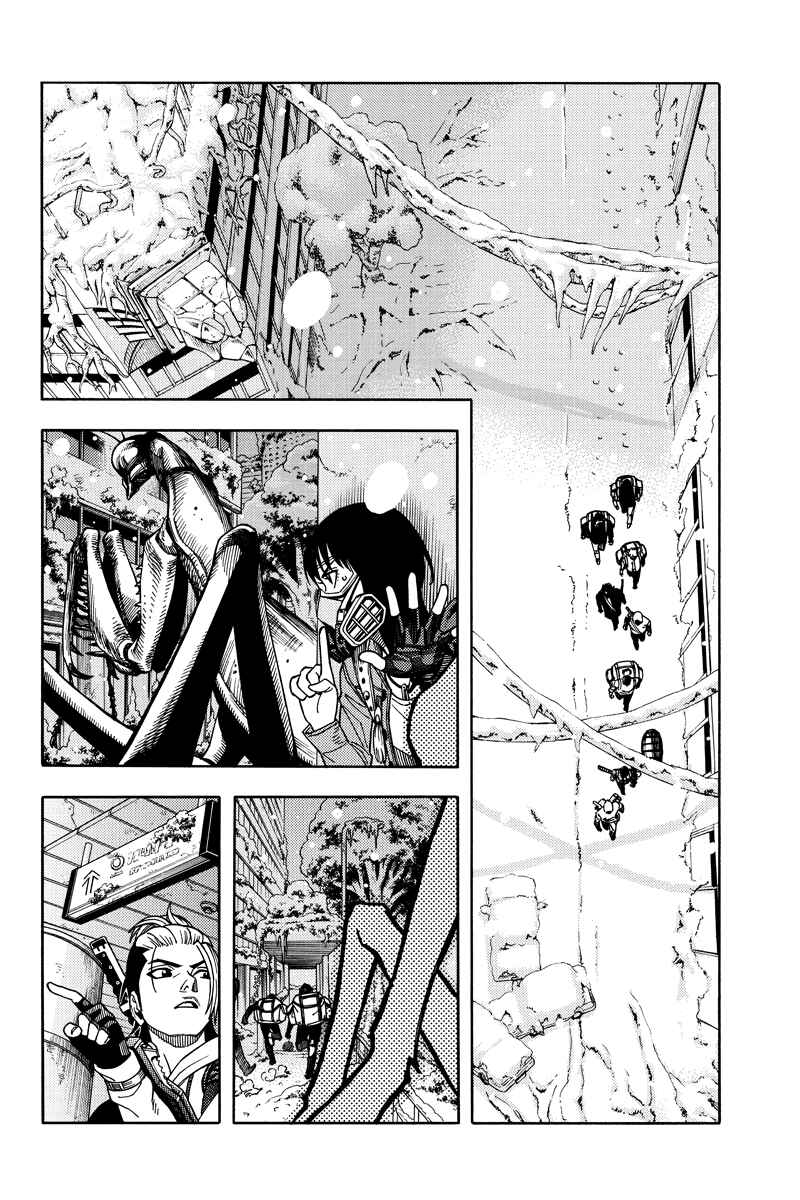 Page 8 Chapter 75 Green WorldZ