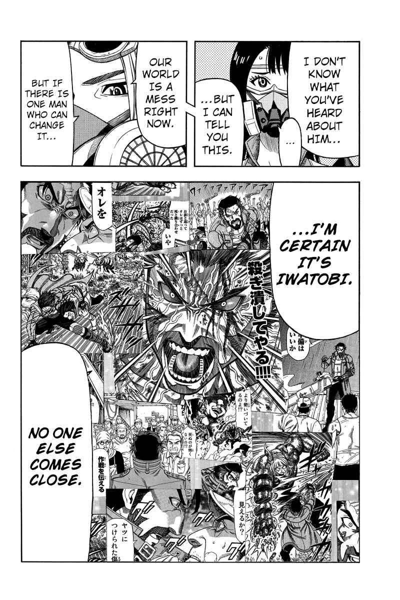 Page 6 Chapter 78 Green WorldZ