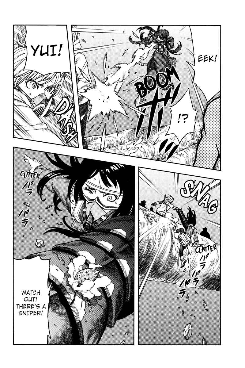 Page 8 Chapter 78 Green WorldZ