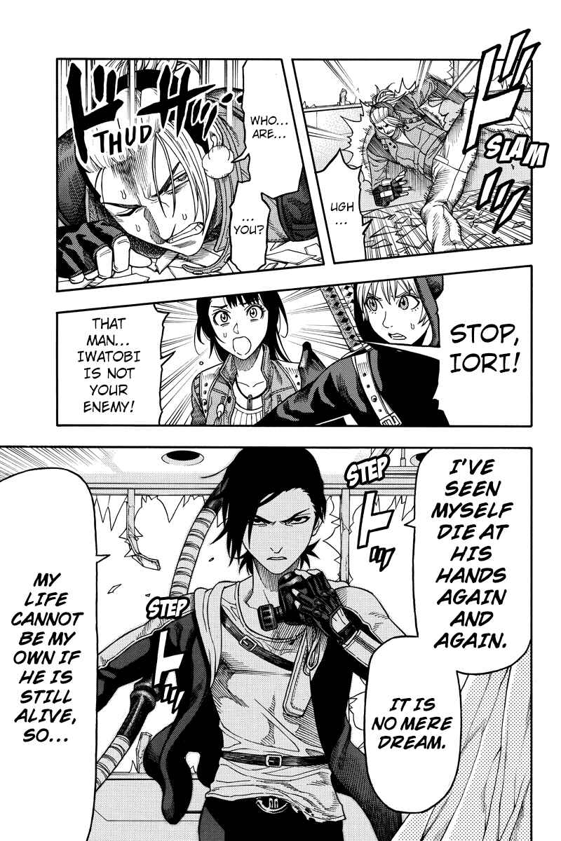 Page 5 Chapter 94 Green WorldZ