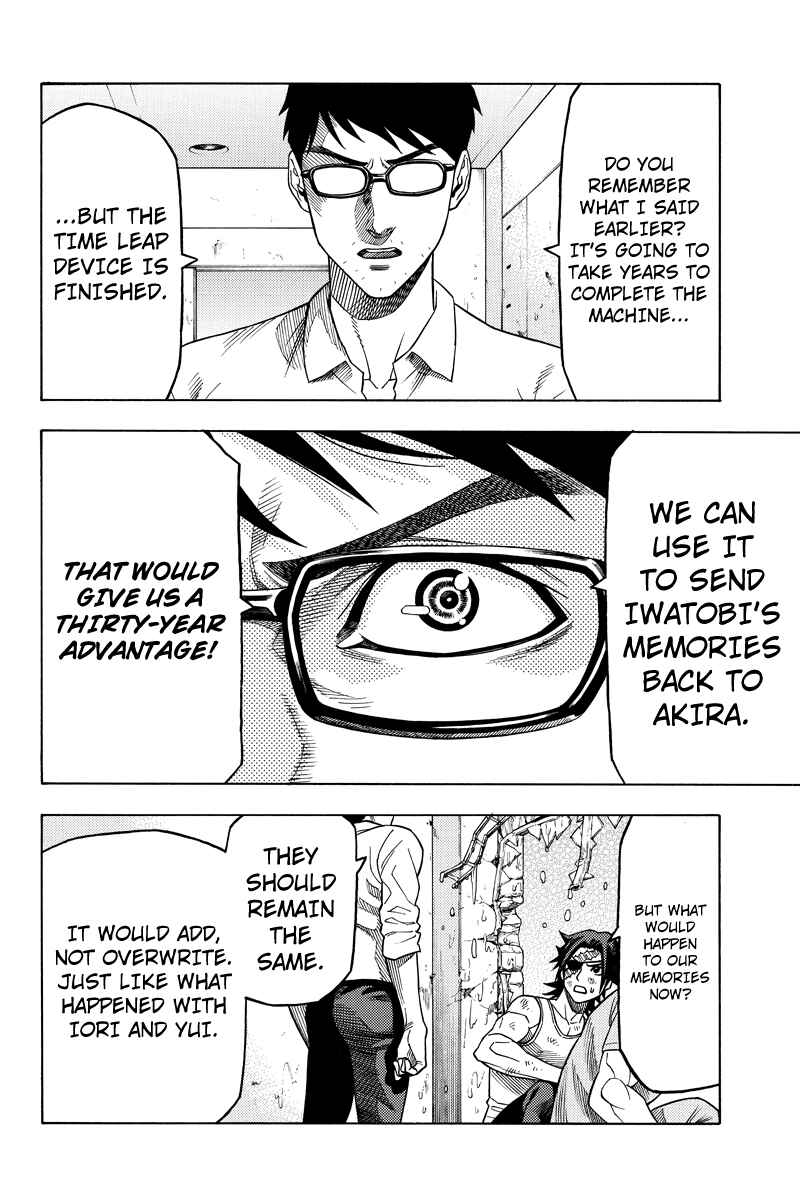 Page 14 Chapter 108 Green WorldZ
