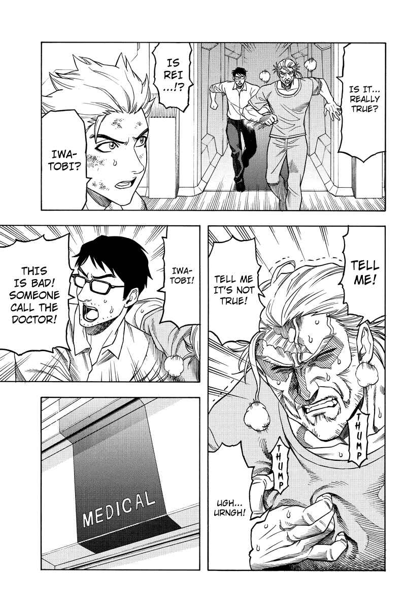 Page 5 Chapter 108 Green WorldZ