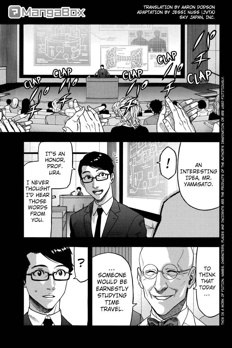 Page 1 Chapter 90 Green WorldZ