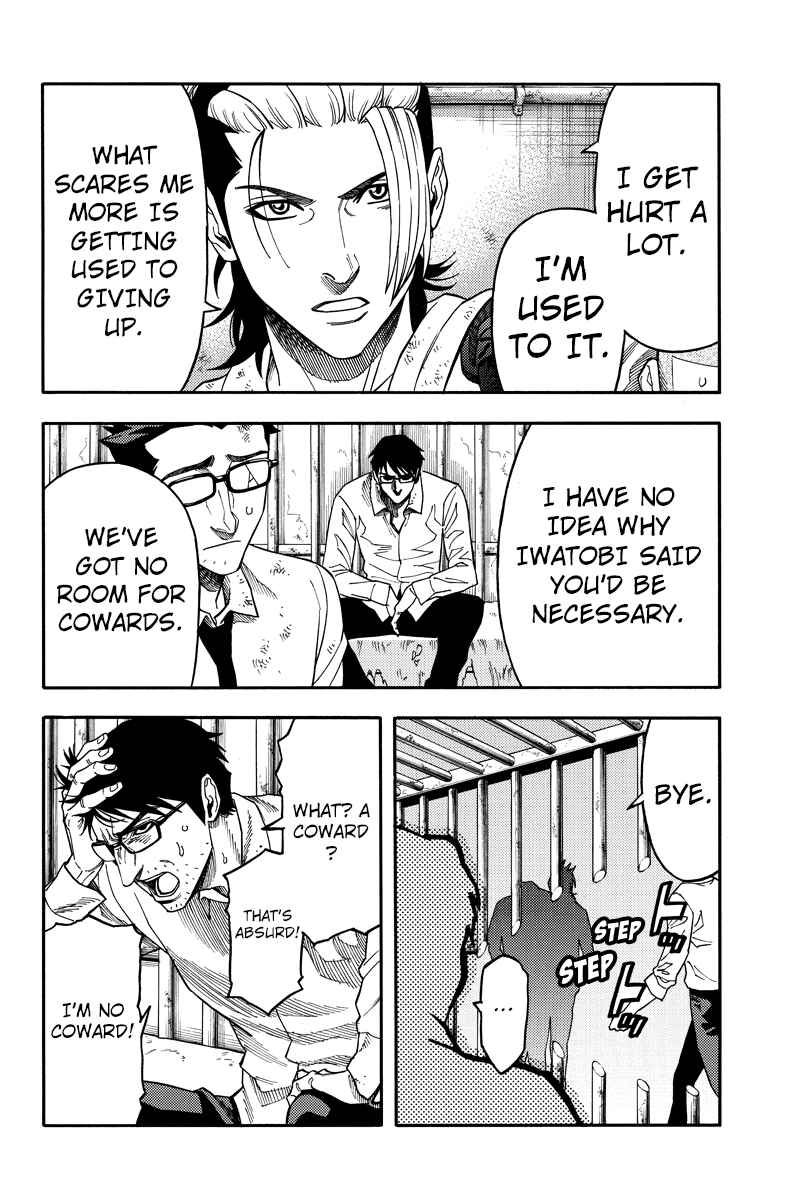 Page 4 Chapter 90 Green WorldZ