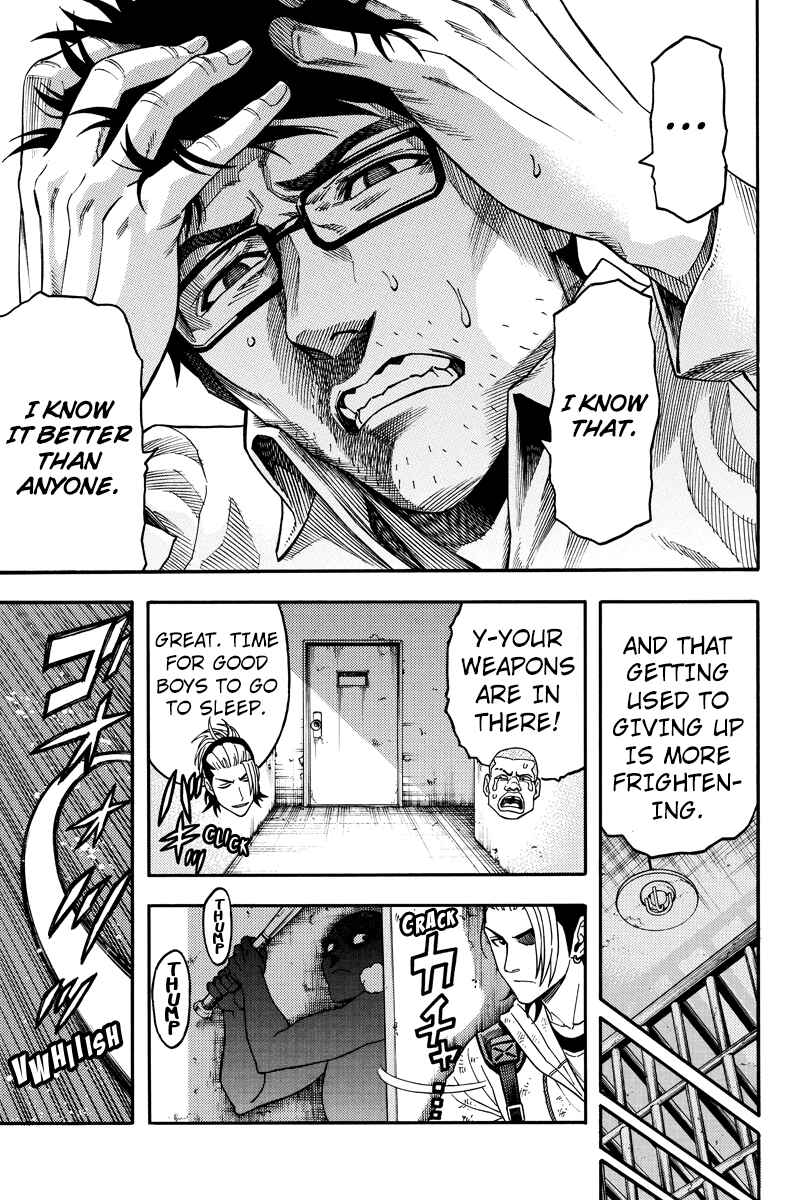 Page 5 Chapter 90 Green WorldZ
