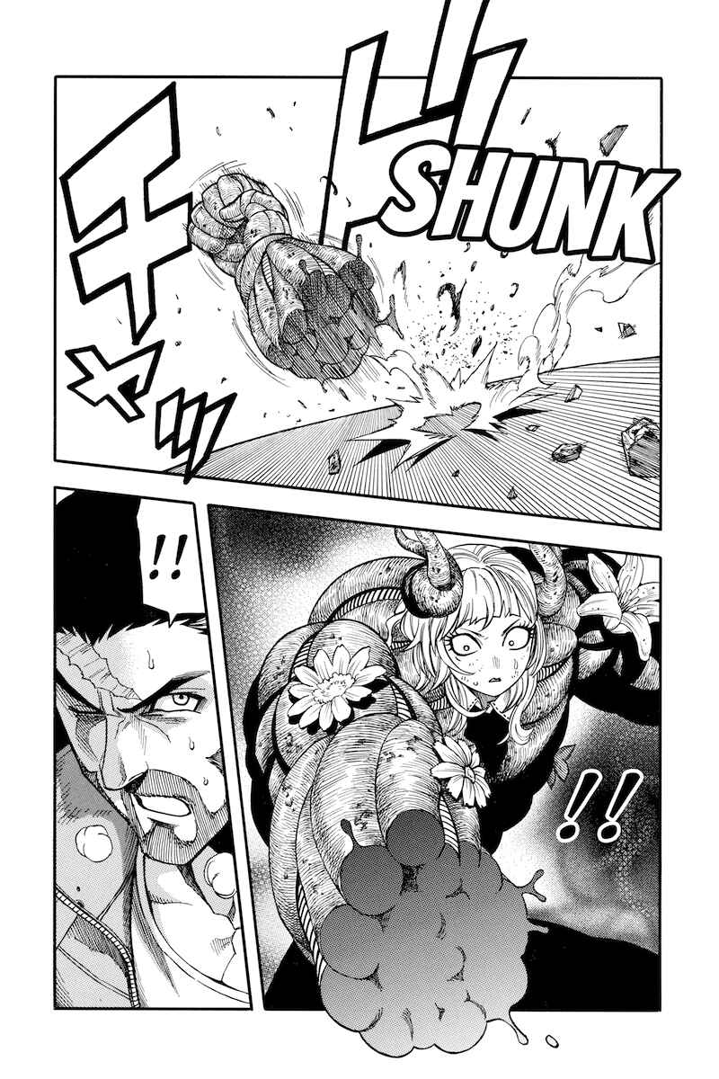 Page 12 Chapter 49 Green WorldZ
