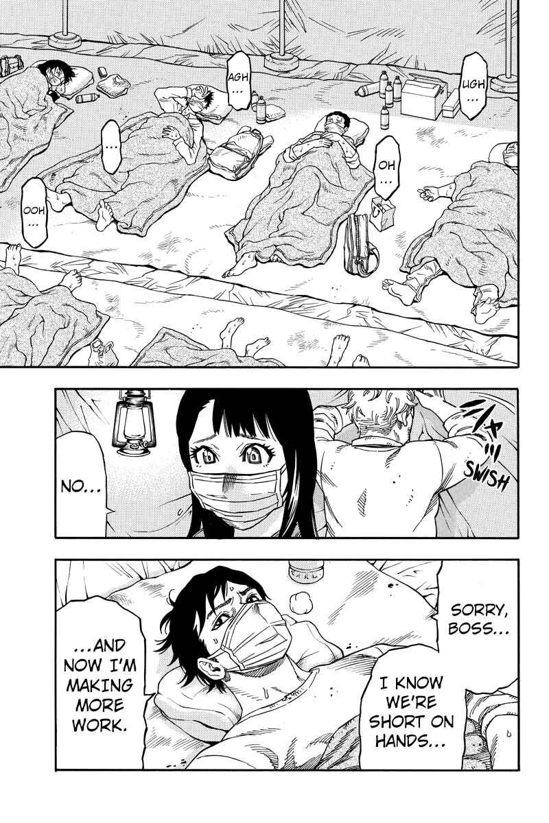 Page 7 Chapter 55 Green WorldZ