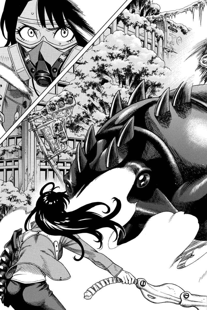 Page 13 Chapter 72 Green WorldZ