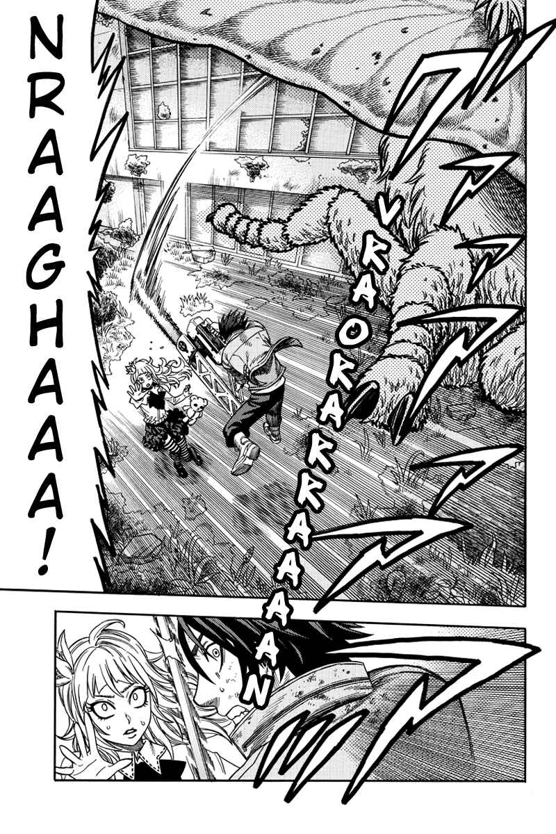 Page 1 Chapter 42 Green WorldZ