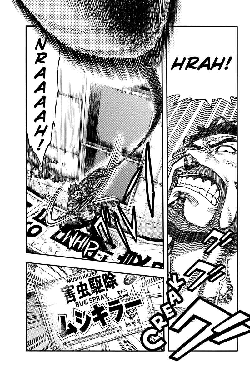 Page 7 Chapter 48 Green WorldZ