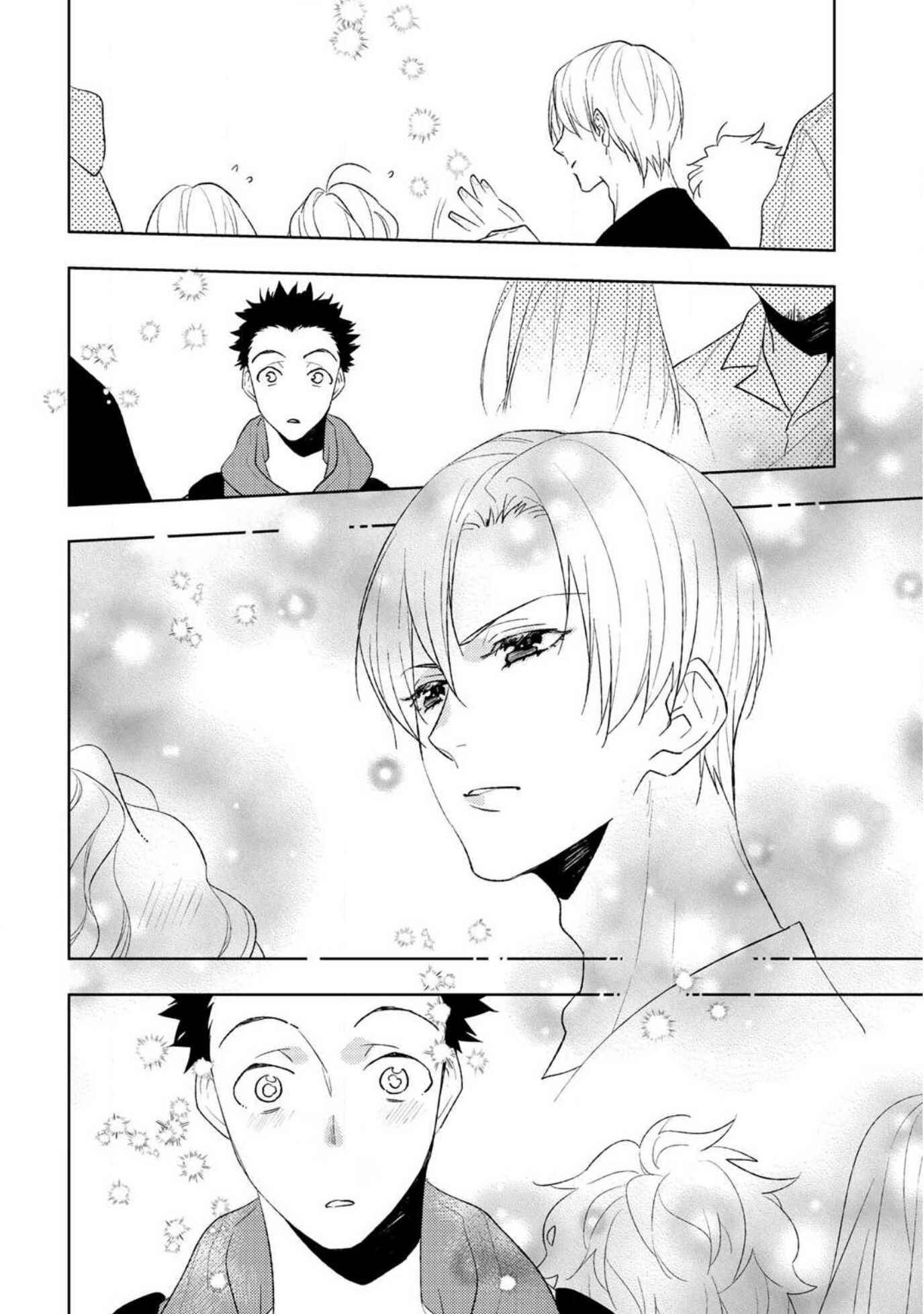 Page 8 Chapter 1 Kimi no Neko ni Naritai