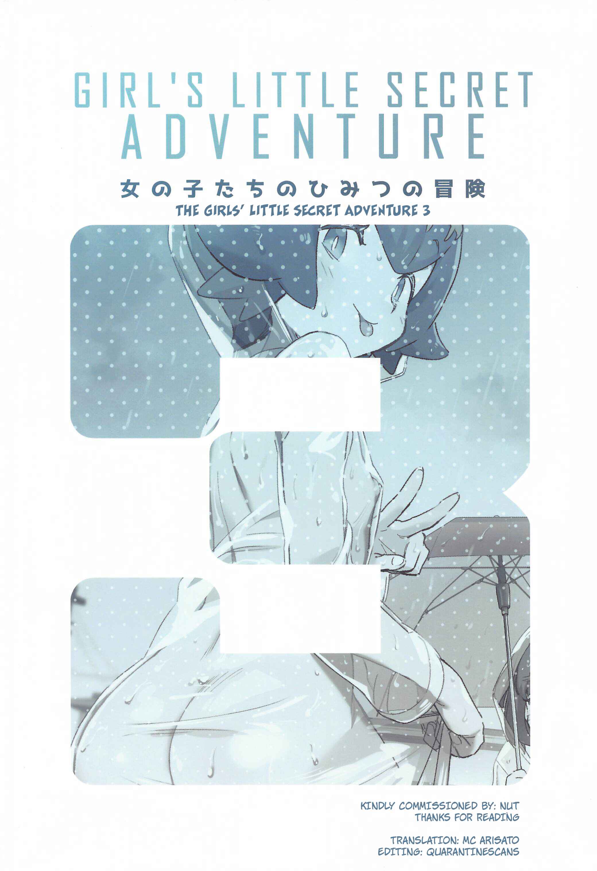 Page 37 Chapter 3 Pokémon - Girls Little Secret Adventure (Doujinshi)