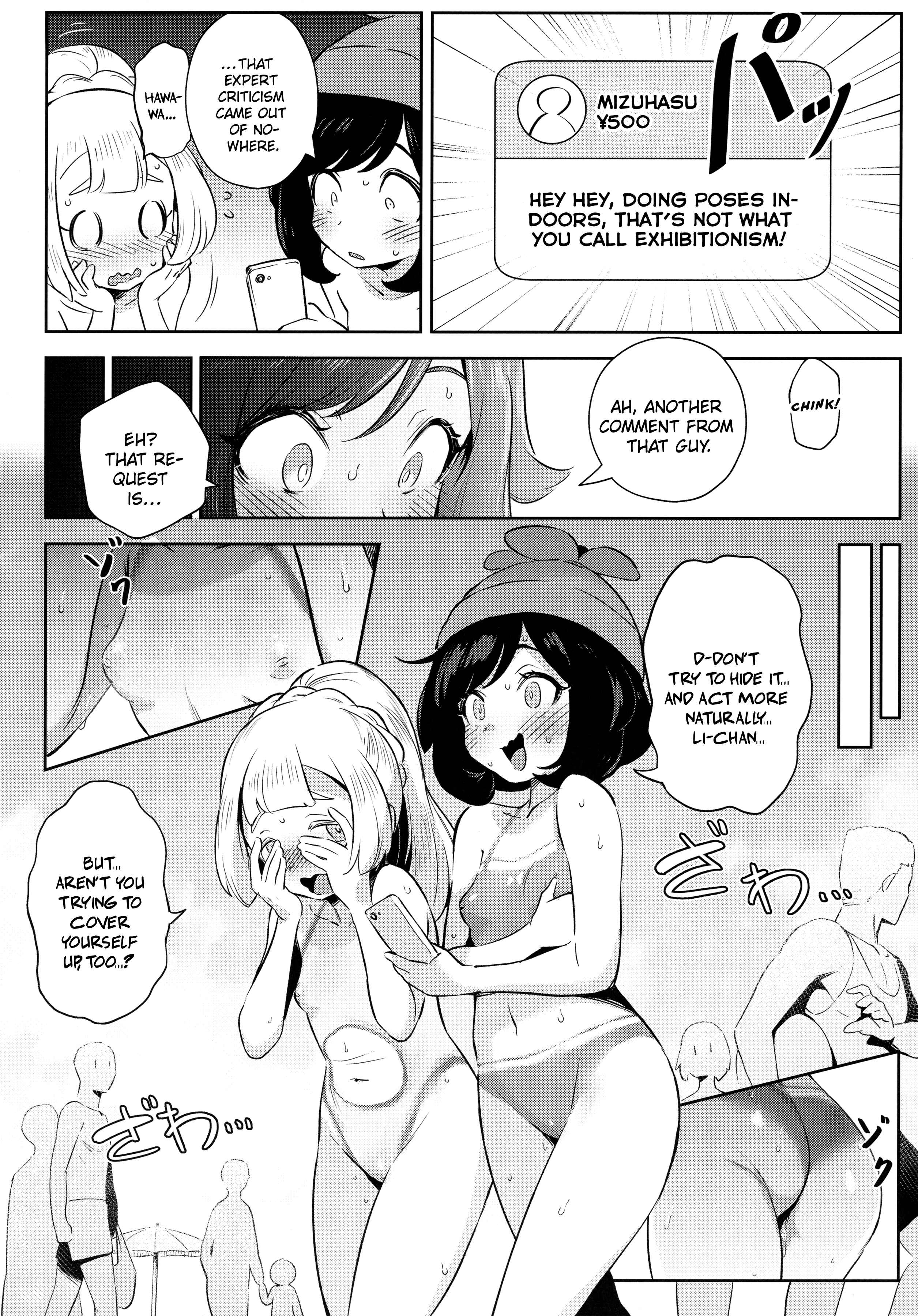 Page 10 Chapter 2 Pokémon - Girls Little Secret Adventure (Doujinshi)