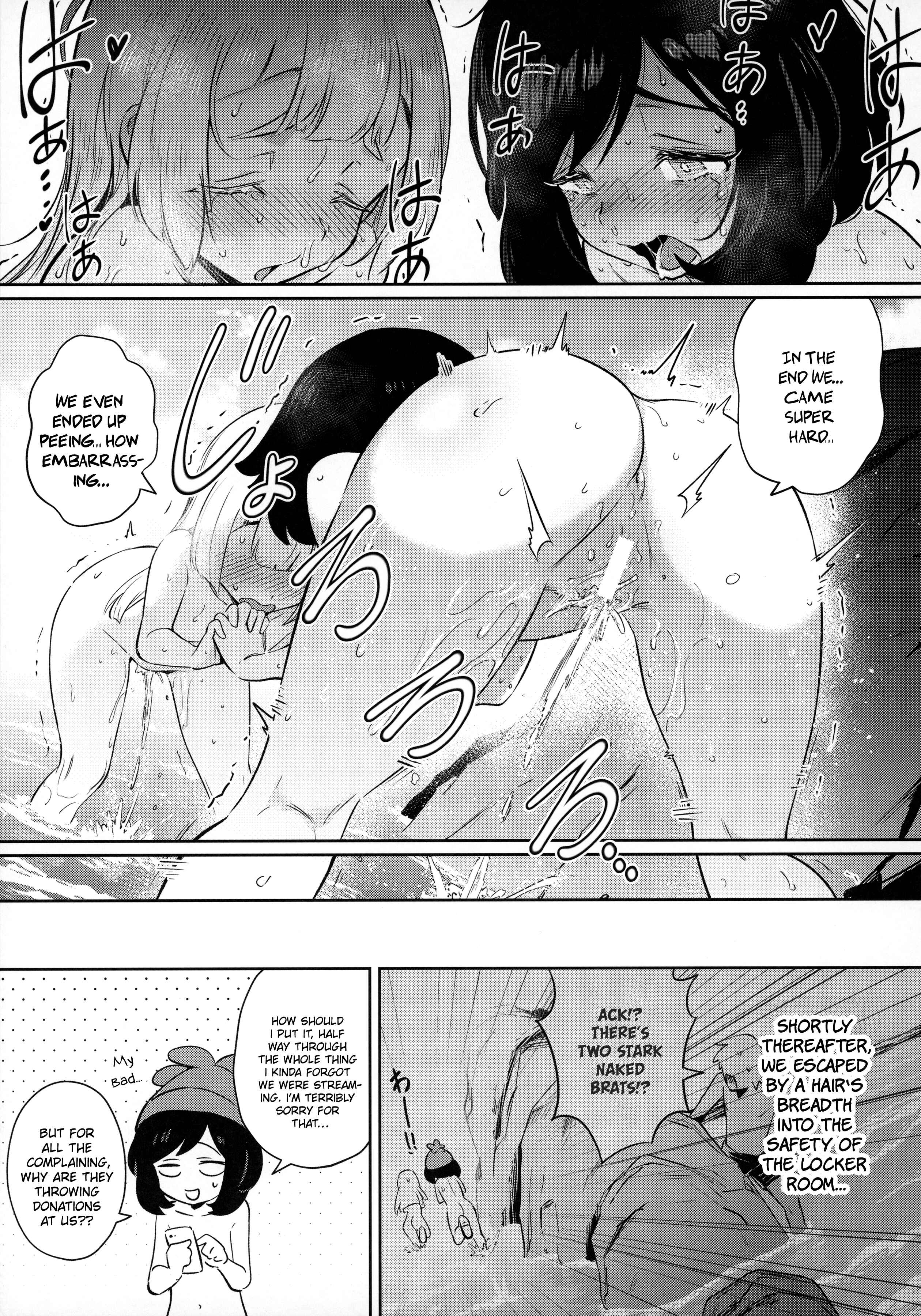 Page 25 Chapter 2 Pokémon - Girls Little Secret Adventure (Doujinshi)