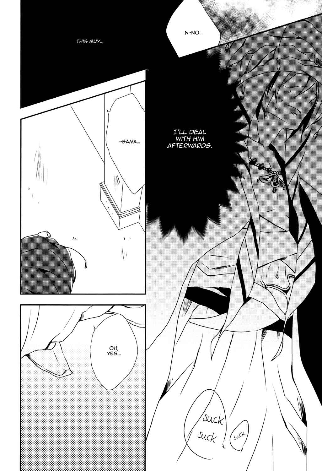 Page 12 Chapter Unknown_7e89 Free! - Look Me (Doujinshi)