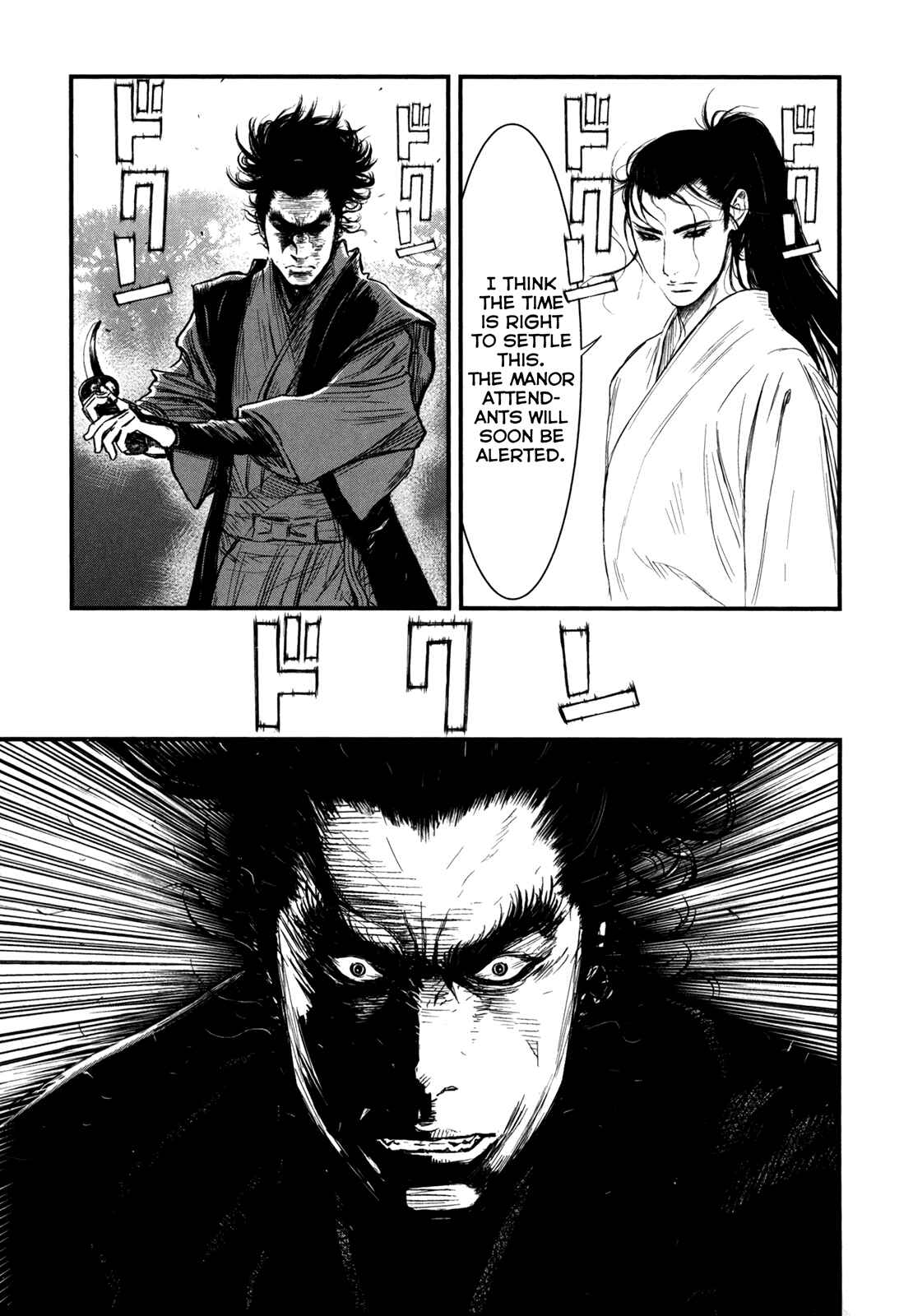 Page 17 Chapter 4 The Callous Swordsman